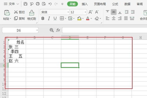 excel表格里文字对齐好,但打印预览和打印出来为什么乱七八糟的 