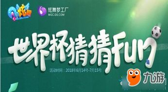 FUN是什么币,fenergy.fun是什么币