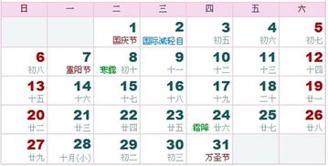 收藏 淳安人2019年的专属日历,每个月都有惊喜