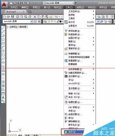 保存文件以备后需所用造句;储存的近义词是什么？