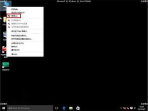 笔记本win10开机闪屏怎么办