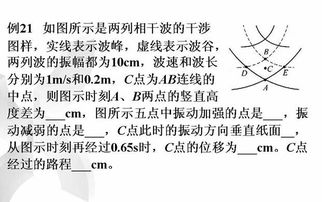 物理问题 怎样判断实心和空心