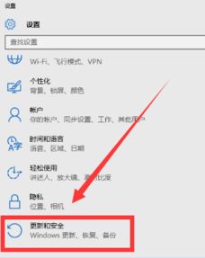 win7升win10后如何反侮