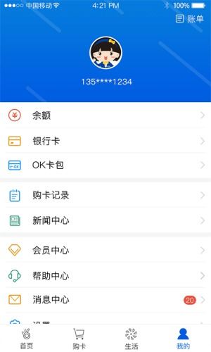 okpay钱包官网下载app
