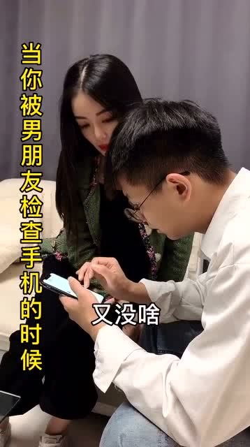 太真实了 女友被男朋友查手机聊天记录,都会是这个表情吧 