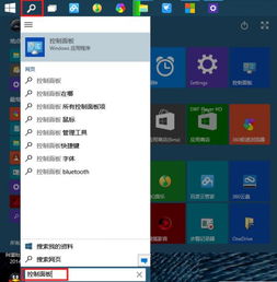 win10休眠内存设置