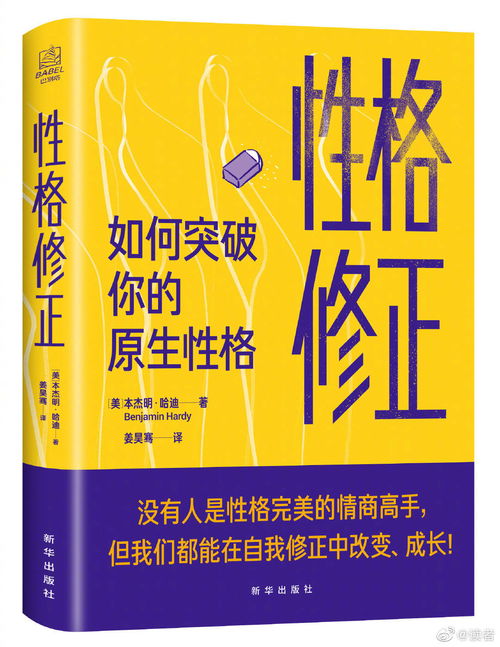 我们常常沉迷于做九型人格 MBTI DISC等各种性格测试