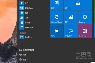 mac装win10会毁电脑