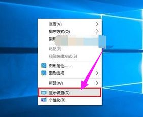 win10电脑共享不显示器