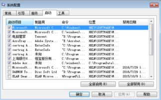 win10怎么设置软件静音