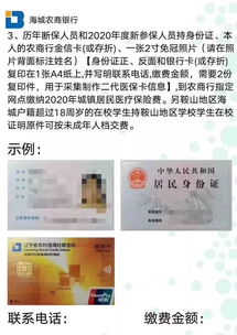 新疆城乡大病补充医疗保险,新疆农村合作医疗缴费多少?