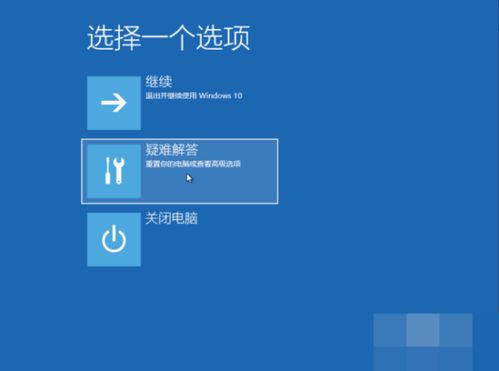 win10显示yourdevice