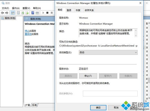 win10不显示defender怎么回事