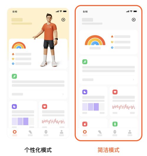 ios版小米运动没有事件提醒小米手环可以配对iPhone使用么 