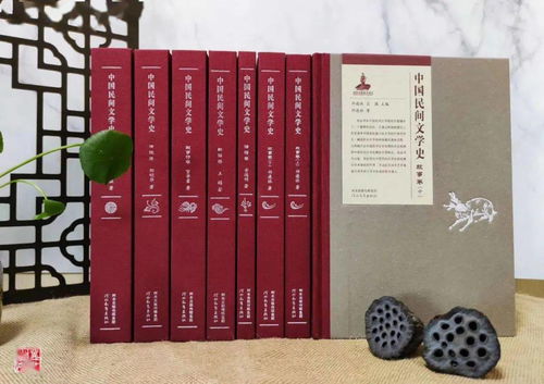 河北出版传媒集团 名编荐书 河北教育社这套数百万字巨著,填补了中国民间文学研究的空白