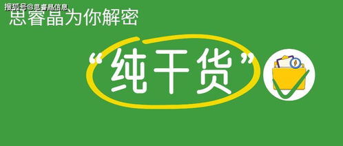 干货 高企认定过程中企业研发费用 冷知识