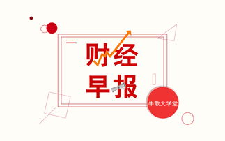 2021年度中国十大牛散谁更靠谱?