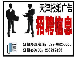 天津今晚报和每日新报哪个好？今晚报有转天的消息吗？订阅一年的价格是多少？