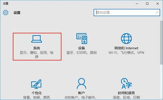 win10系统照片应用打不开怎么办