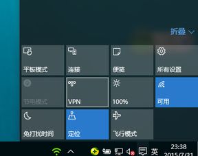 win10安装后蓝牙不显示名称