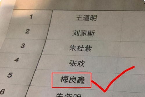 学生名字有多 硬核 ,杜姓同学 奇葩 名字,老师不好意思开口