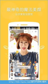 一直播软件下载 一直播软件下载app v1.7.9 清风安卓软件网 