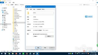 win10安装2503