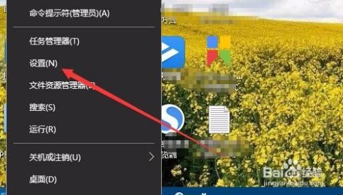 win10怎么就两个网络类型