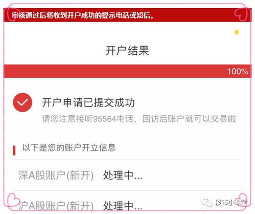 证券开户是否有限制一个人只能开一个账户？还是可以在不同的证券商各开立一个A股（或其他）帐户？