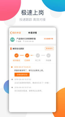 五大bt手游平台app排行榜 2024最火变态手游盒子app合集