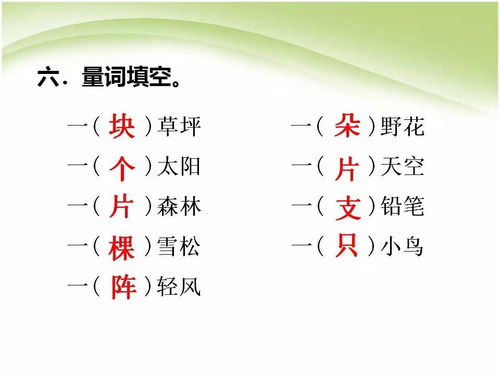 停课不停学 菏泽市小作家协会统编版语文教材预习公益课上线啦 一二年级