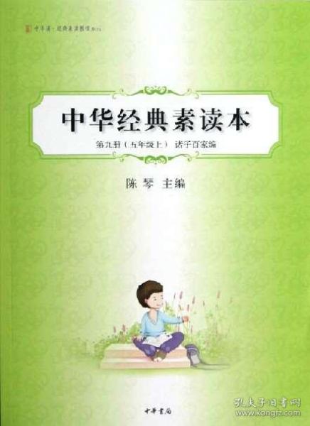 素食佛学名言-忘恩负义名言名句？