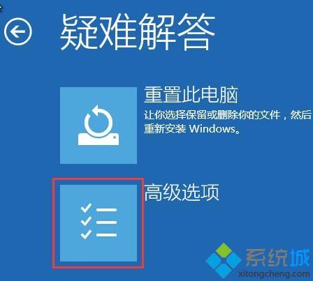 win10电脑正在撤销更改