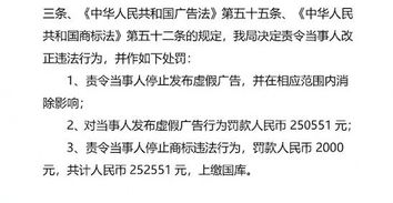 虚假广告,恶意抢注岩茶名人姓名,这家武夷茶企惹众怒 想红想疯了