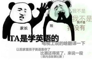 盘点容易被误解的大学专业,考生 你是不是对我的专业有什么误解