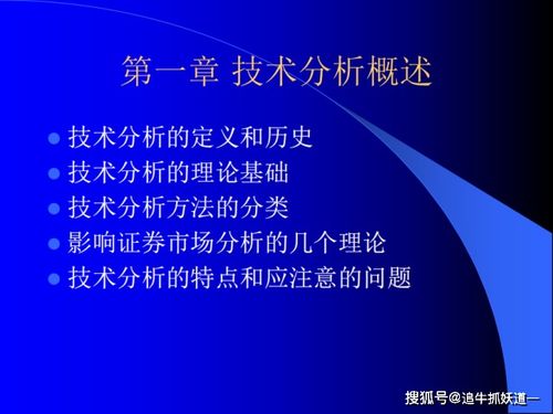 证券投资技术分析方法的要素包括()。