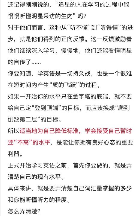 为什么学好英语很重要但又会感觉英语专业没前途