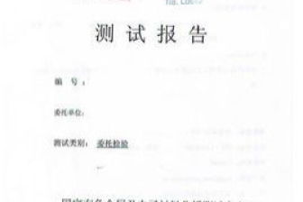 外籍人士可否为内资企业的法定代表人