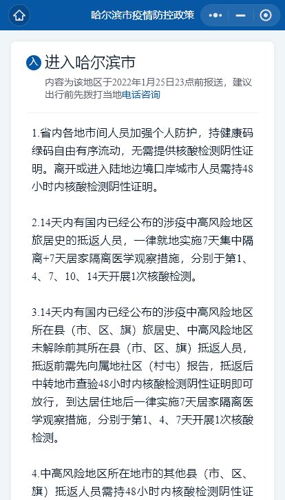 新冠疫情文章人民日报怎么写标题（关于新冠疫情的应用文标题） 第1张