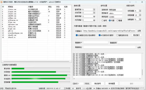 告别重复相似单词查重软件助你提升内容质量