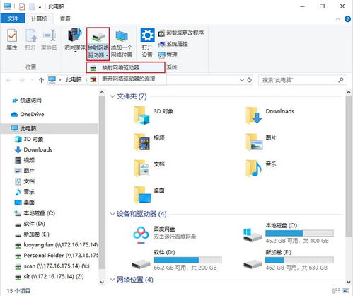 计算机搜不到c 盘,C 盘空间老是被占满,如何批量查找哪些电脑的 C 盘空间满了,远程清理垃圾文件呢 ...