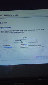 家庭版Win10能用几台电脑