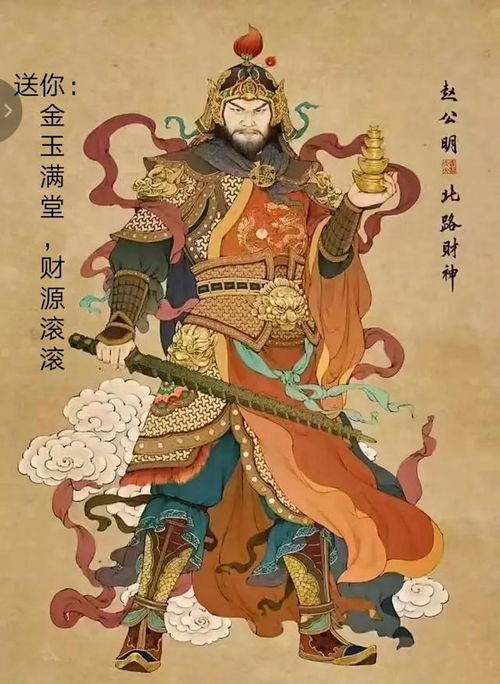 兔年大年初五,拜年祝福精美图片,财源广进,好运连连,事业旺旺