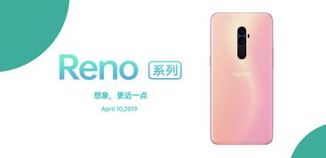 Reno用实力说话,OPPO 10倍变焦就是这么强大