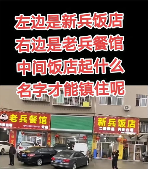 车品店起名