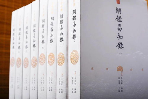 国学大师南怀瑾推荐,无数名人的历史启蒙读物,让你轻松读懂中国史