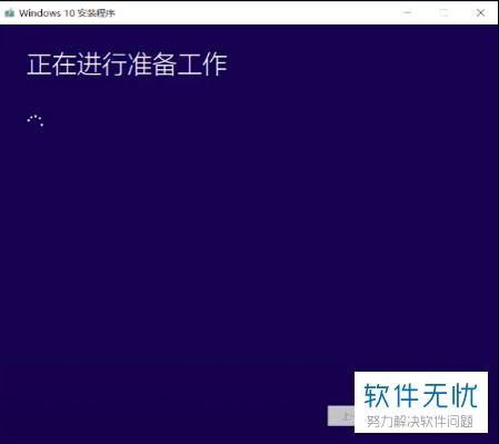 win10电脑系统u盘多大合适