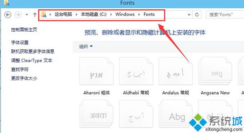 win10如何插入艺术字