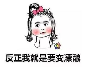 夸小仙女的话土味情话