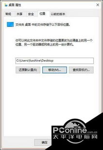 win10电脑c盘越来越臃肿